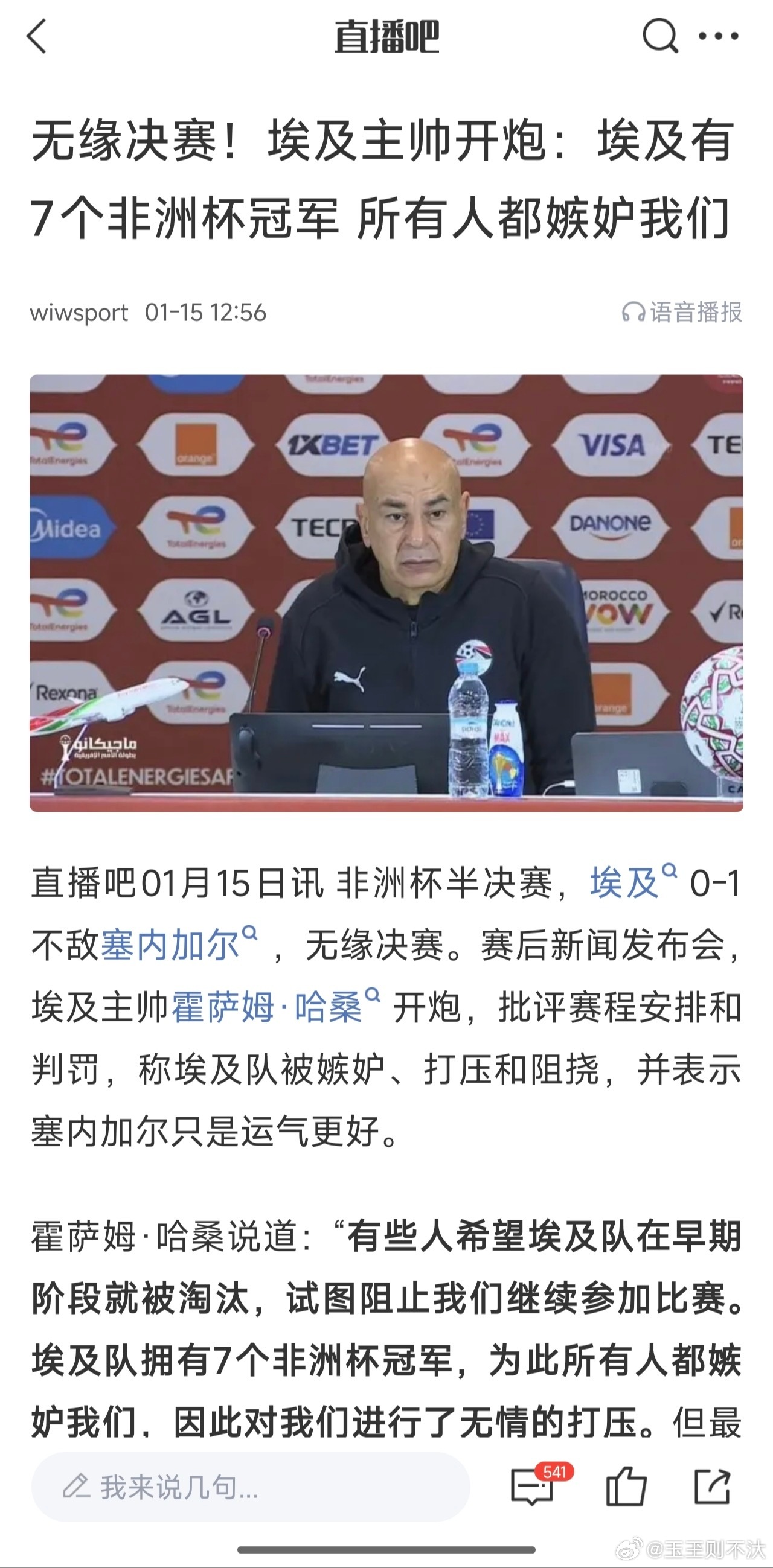 ……………这类人怎么