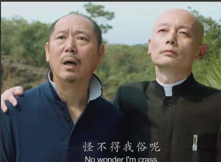 1981年，李诚儒刚从北影毕业，想演86版《西游记》的唐僧，导演杨洁说：“演唐僧