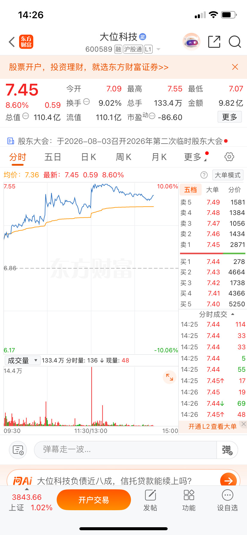 兄弟们，看这2个图图非常美丽！明白回复888！