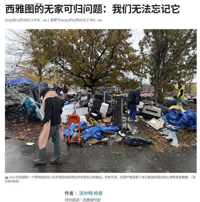 美国流浪汉要感谢中国网民了！ 谁能想到，原本只是几个在美国生活的华人拍的视频