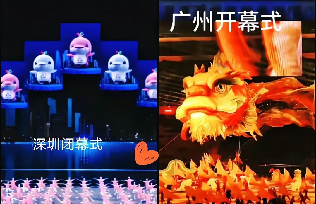 深圳闭幕式被喷“没文化底蕴”？这波吐槽真的有点双标了！广州开幕式的华丽确实让人惊