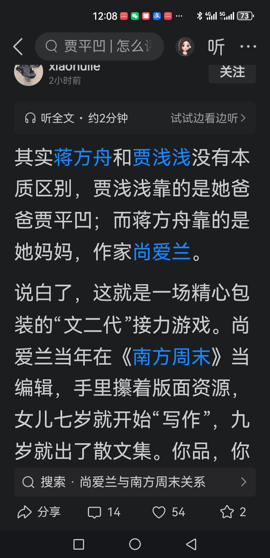 客观看待蒋方舟：扶持与天赋缺一不可不少人认为蒋方舟仅靠母亲圈内提携成名，忽