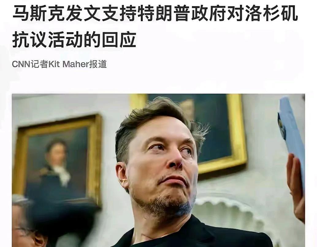 马特二人隔空对撕大戏反转马斯克与特朗普的矛盾眼看愈演愈烈，谁知他突然发帖表示支