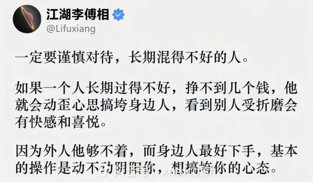 这说的不就是xx，xxx嘛