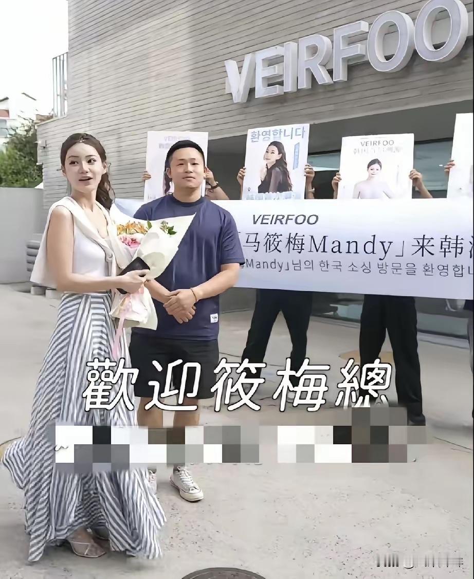 厉害了，小梅带着自己的队友到韩国去了，直播需要出差吗？需要谈合作，努力把自己的直