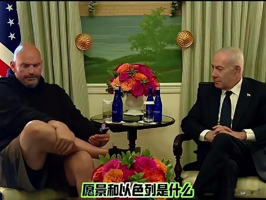 美参议员穿短裤会见内塔尼亚胡，是外交失礼，还是彰显个性？7月30日，美国宾夕法