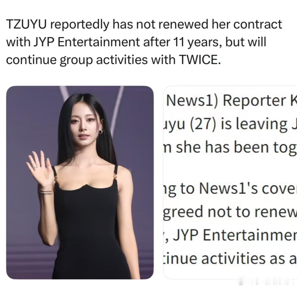 韩媒曝周子瑜未续约JYP周子瑜不续约离开JYPE意料之内～脱离苦海