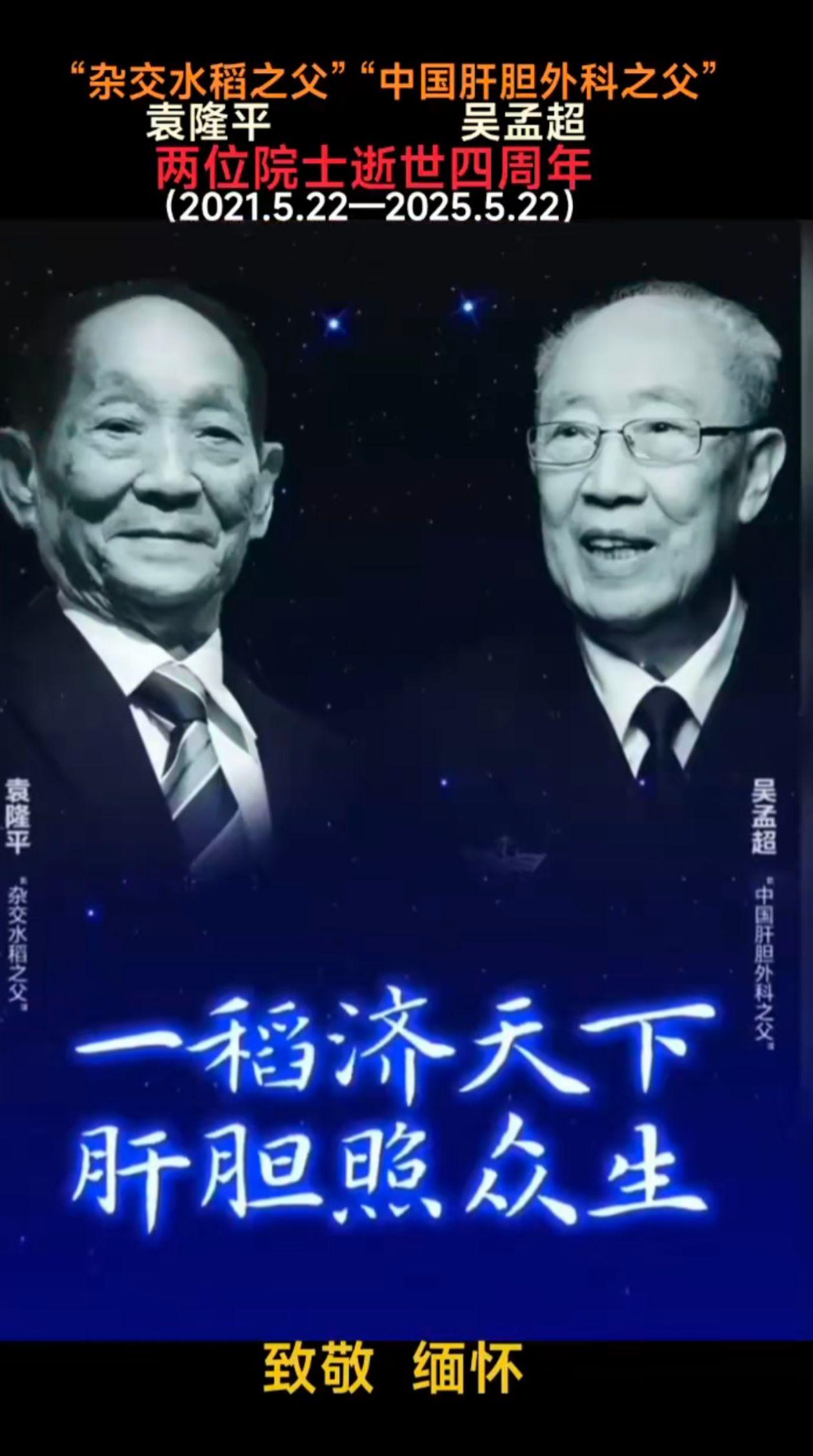 历史的今天