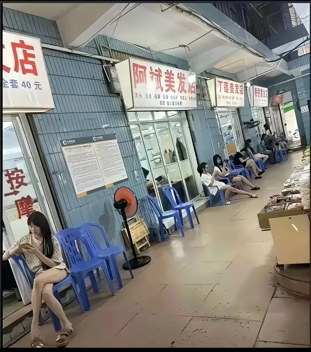 想去洗个头，不知道哪家靠谱！