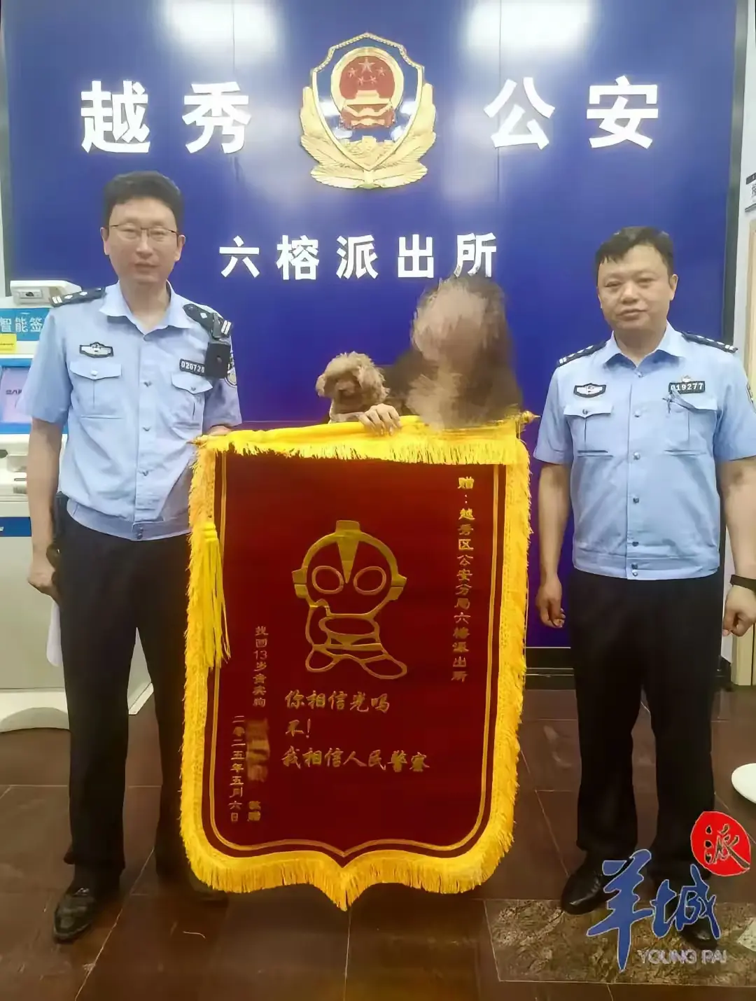 我们都是经过专业训练的，一般不会笑，除非忍不住