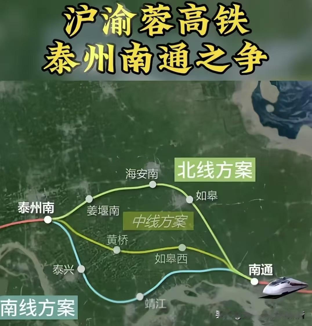 北沿江高铁线路方案之争最后还是尊重理论和现实。在苏北北沿江高铁的地位和意义