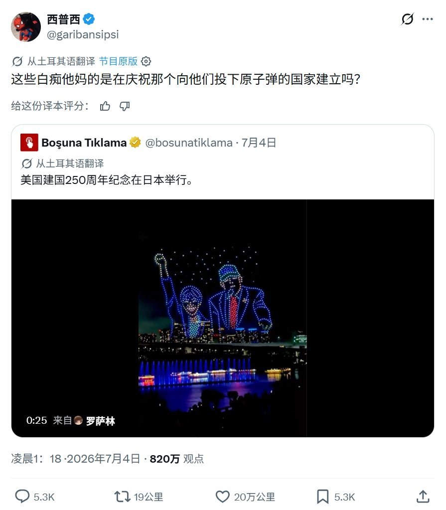外国人也都不明白日本的操作 ​​​