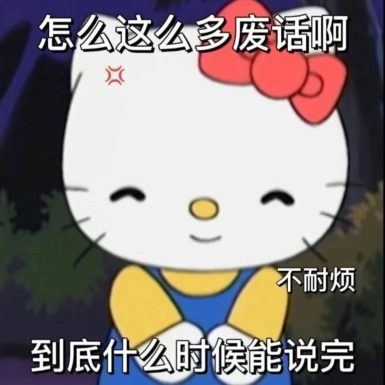 我是自愿上班的