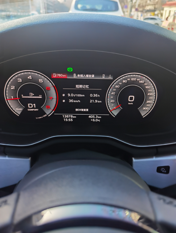 奥迪A4L，加满油表显续航都多少？刚加满一箱油表显续航780km，记得以前显示