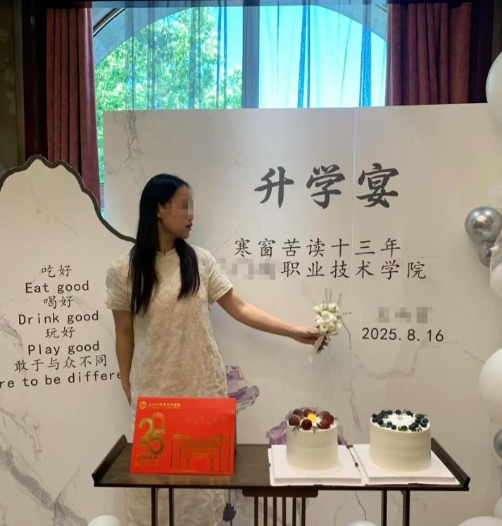 河南南阳，一女生考上了一所技术学院，家里人觉得女生寒窗苦读13年不容易，特意举行