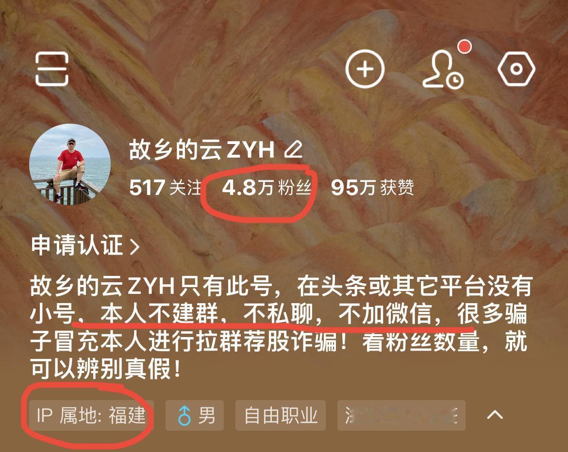 您中签“华电新能”了吗？…………………………………………….有人问：华电新能