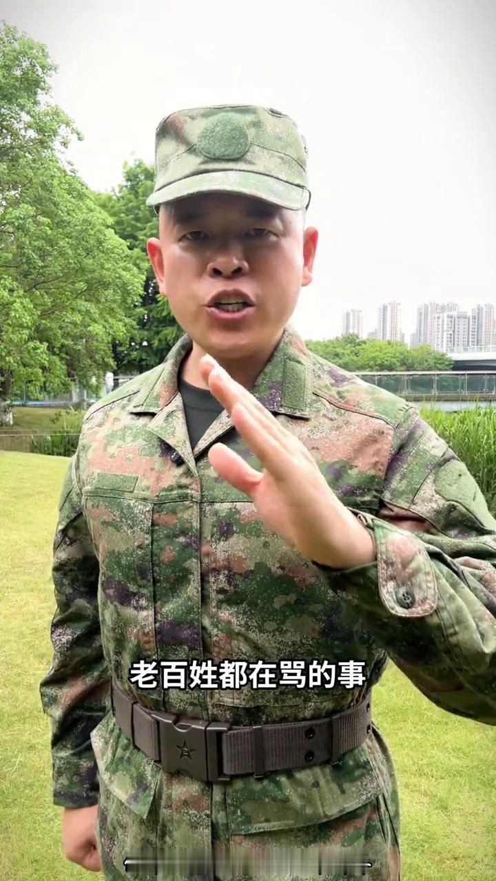 农民和军人不该被遗忘。千万别等到开战了才想起来军人和农民。大家好，我是一名12