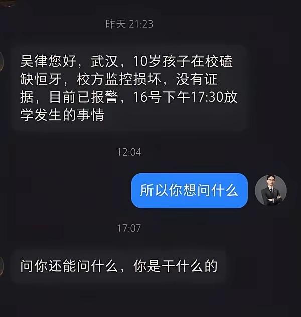 他到底想问啥？是镶牙还是种植牙？还是问，他家孩子怎么能自己磕缺牙齿？