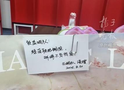 盐城队无锡队对抗强度拉满，无锡赛后真的留下了水蜜桃，先酸后甜的滋味盐城队是尝到