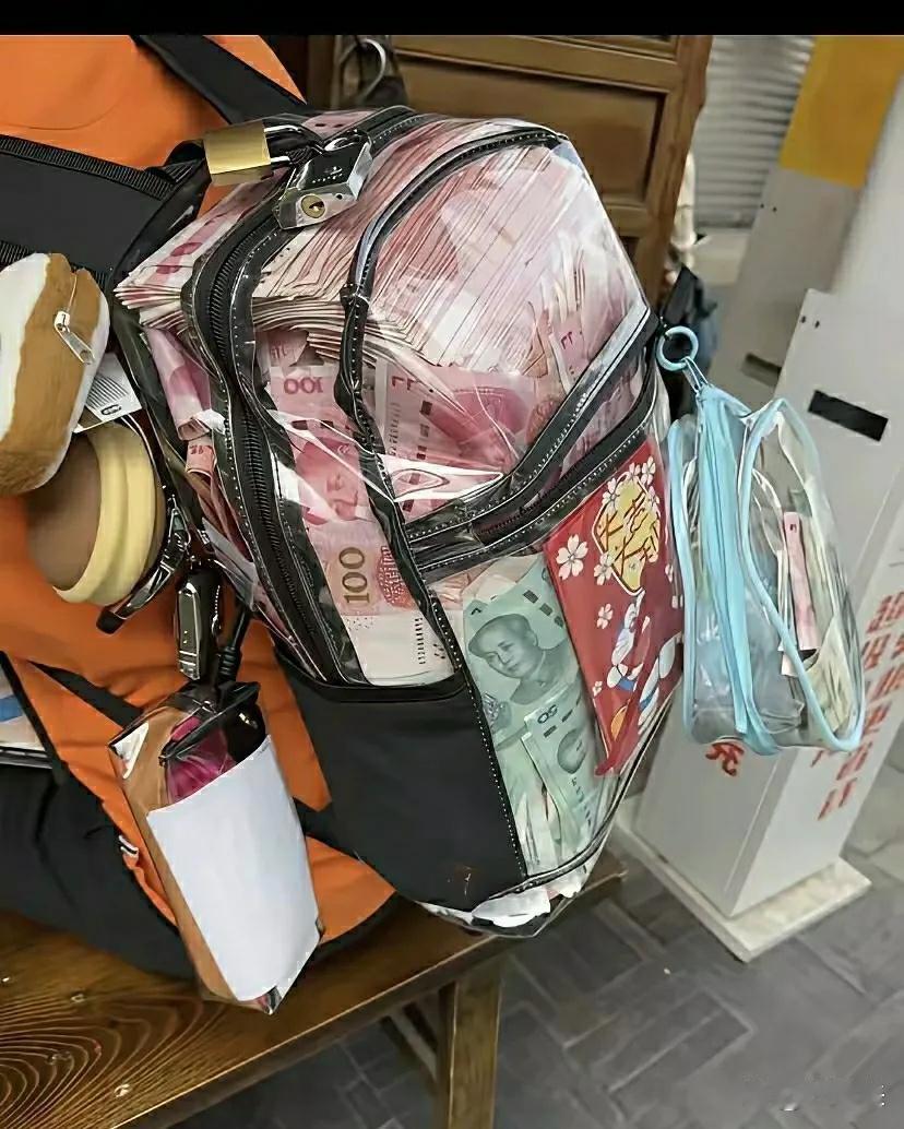 没人会认为这是真钱吧？