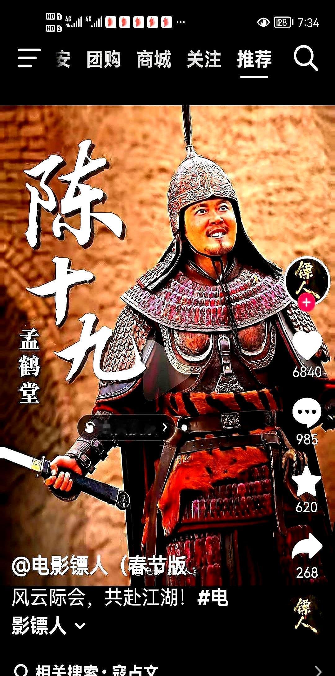 导演吴京，曾经抵押房产，却给出80万天价邀于谦出演。一个“缺钱”的导演，面对一