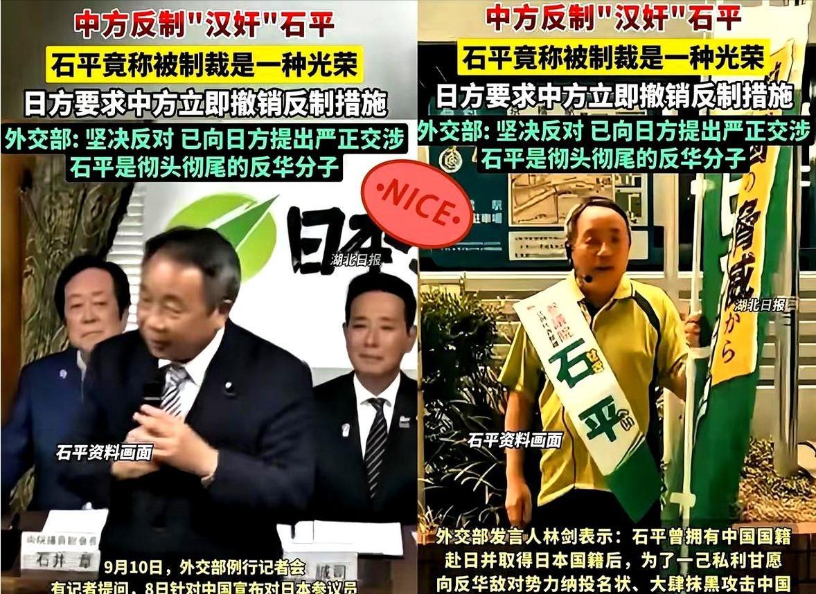 “护照烧了，签证也烧了，孩子连回国的门都找不到。”2025年，石平太郎的长女在东