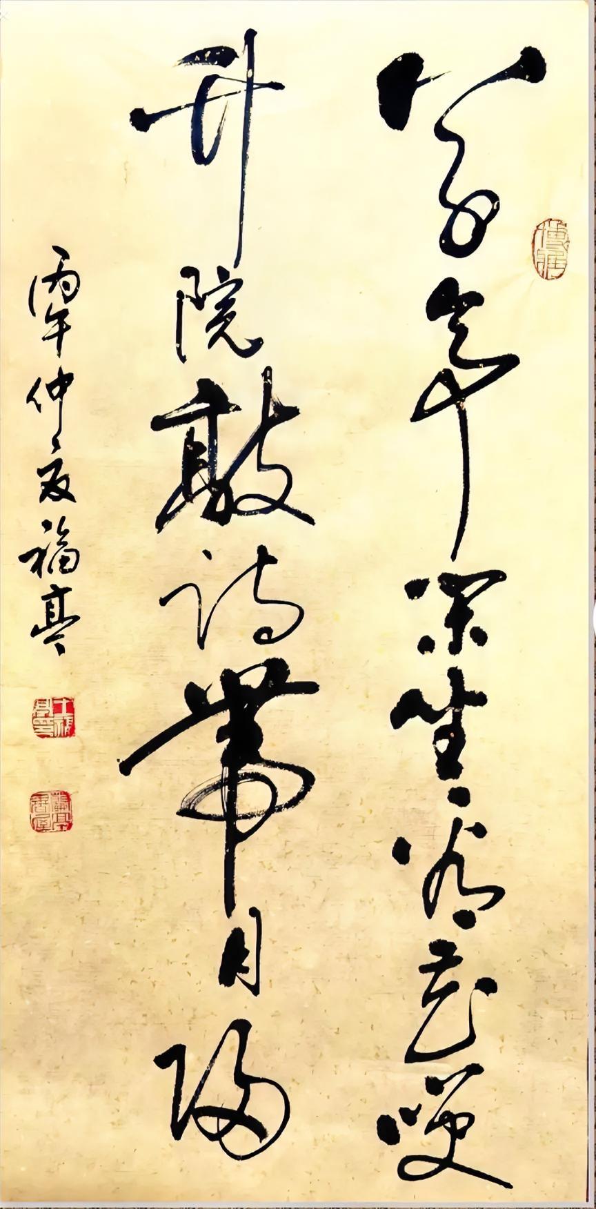 有几个字不认识。