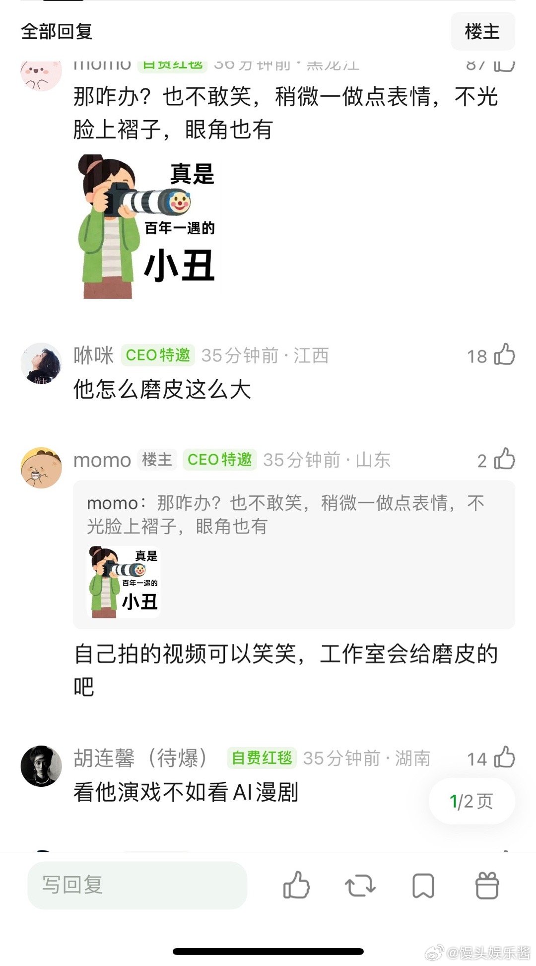 张凌赫的cp起不来是因为面无表情+磨皮太严重了吧
