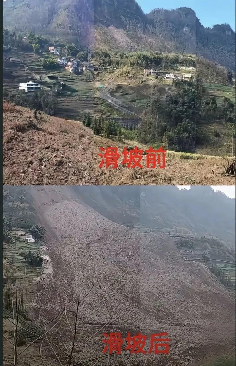 看了四川滑坡事件，真的难理解，要是房子全建在高坡上或者离山体远点不行吗？怎么会建