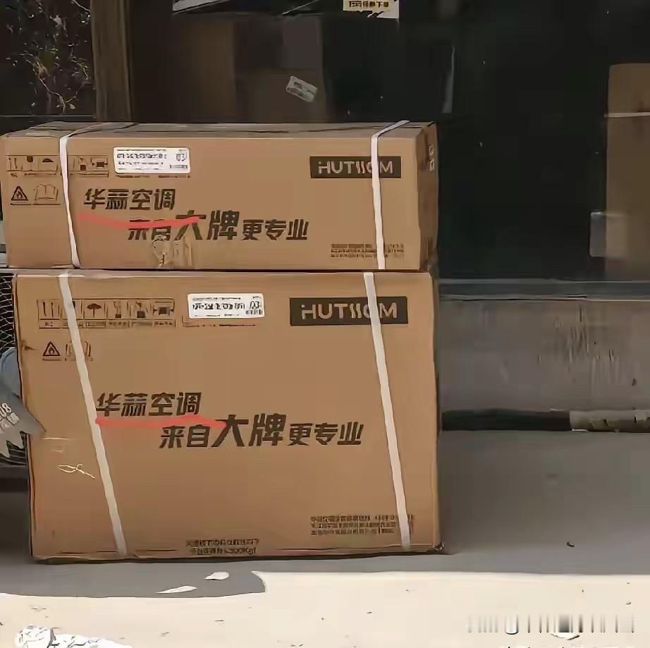热死了呀，这天气……43°C，谁能受得了啊[哭哭][哭哭]横下心，买个空调，“华
