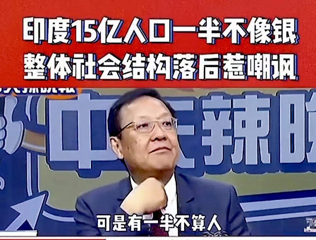 印度被嫌弃？看看大家咋说的啥？印度又被全球吐槽了？这回可