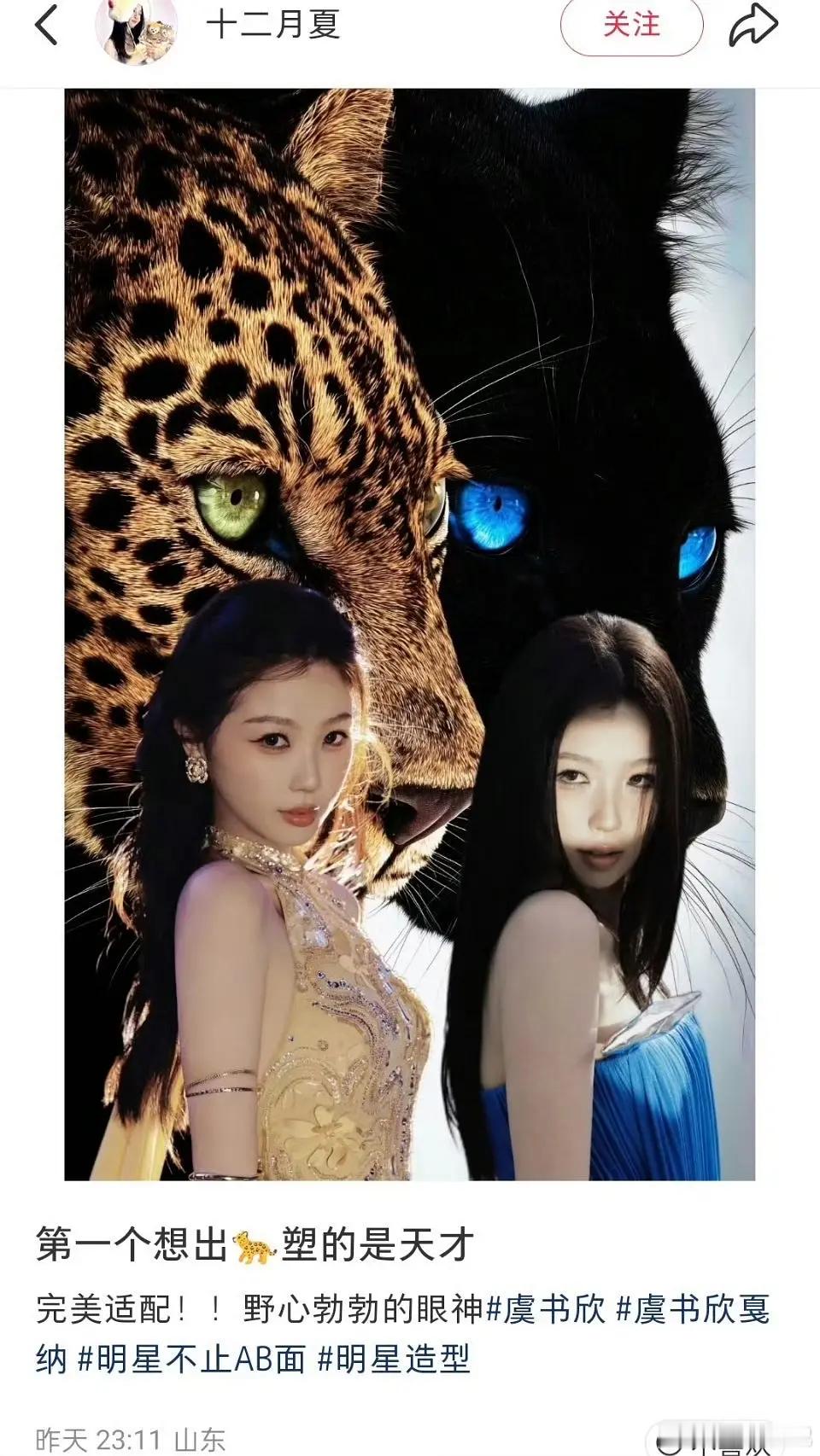 小女孩的野心，果然是不容小觑的