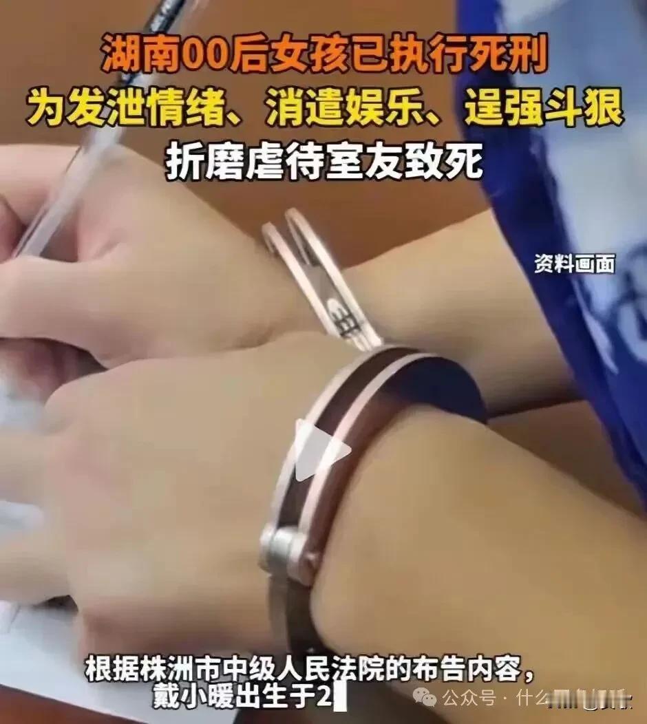 三少女“虐待”同乡室友.致死后抛尸河中事件起始于2020年，几名年轻人背井离