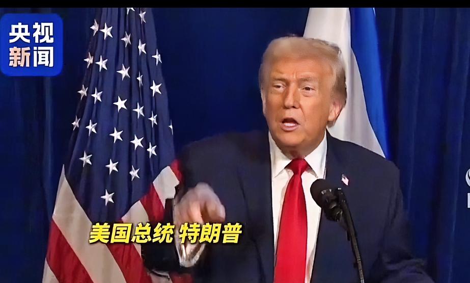 新年第一天，特朗普发推文称：“我比中国做得好！”2026年刚开始，美国总统特朗