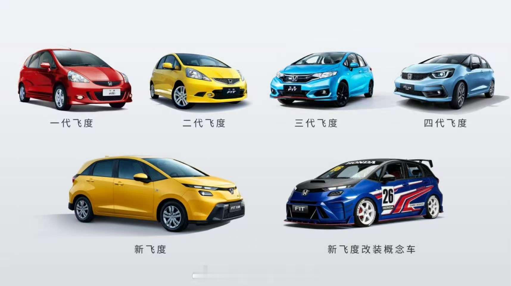 50万内的平民超跑前不久刚刚在广本的躁梦节回来，每年一届，每一次都能感受到HO