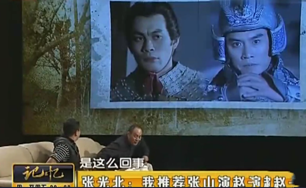 1990年，拍摄《三国演义》时，导演指着“赵子龙”的扮演者，怒骂道：“不会骑马你