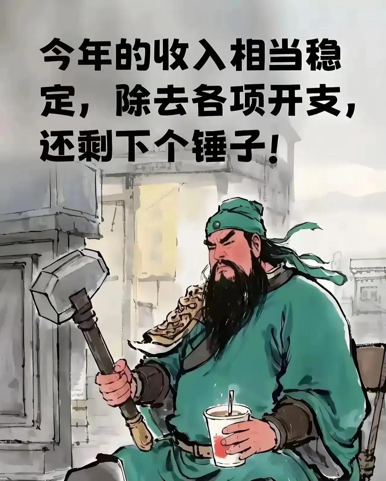 2016-2017年，燕郊房价那叫一个疯狂!平凡居住区房价3万左右，部分连达到