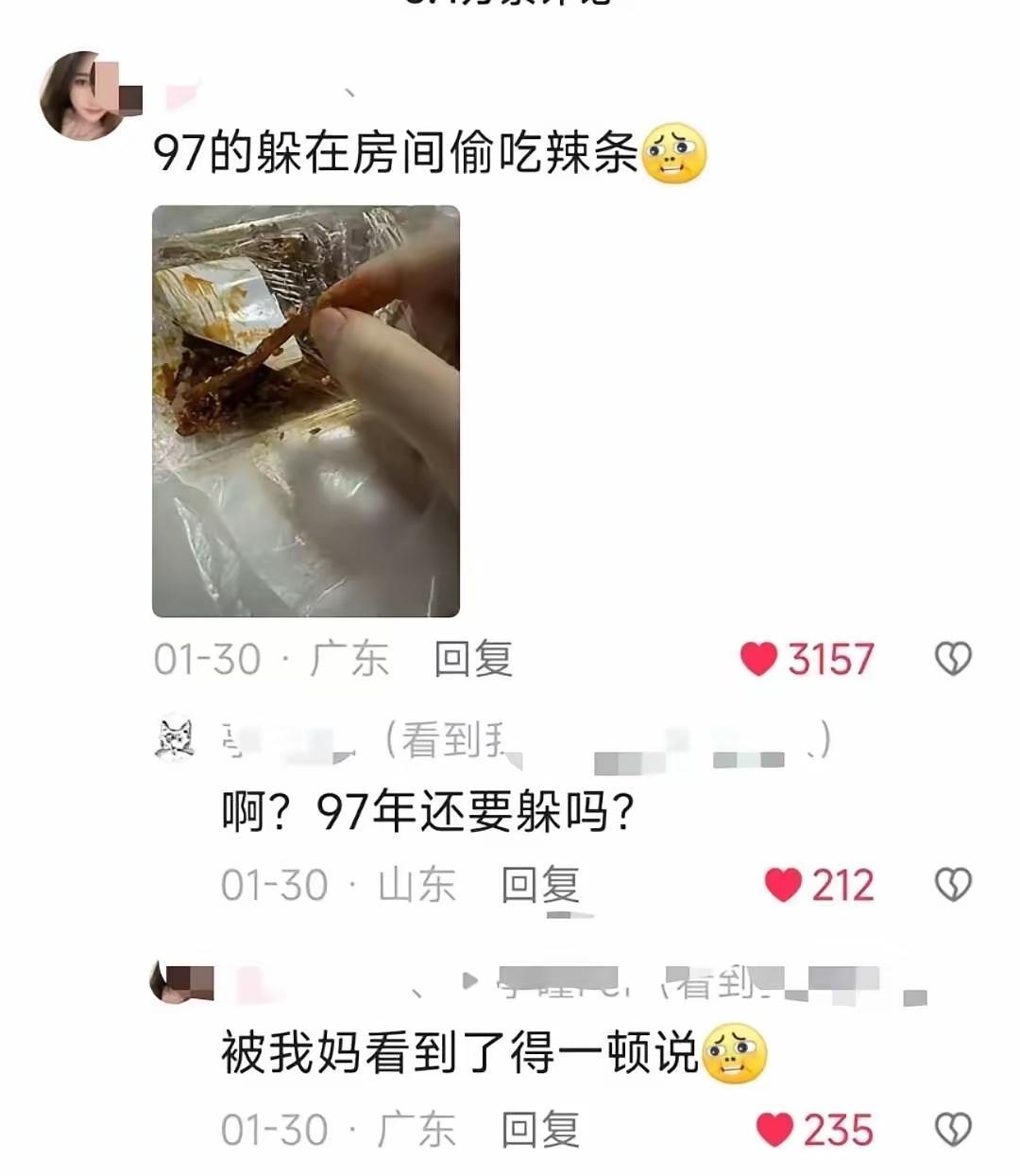 咱们年轻人真是各过各的🤣