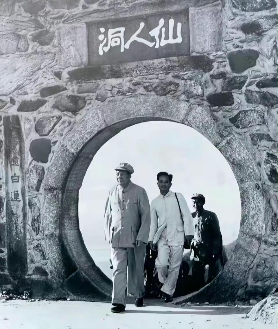 1961年，伟人在庐山主持召开中央工作会议期间，利用间隙游览仙人洞。照片中在伟人
