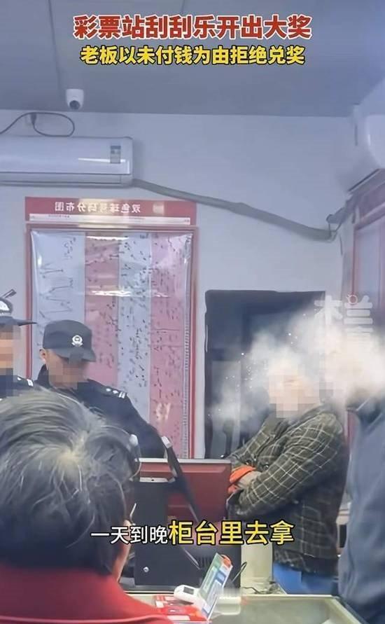 浙江一男子买刮刮乐中了10万，老板：“你高兴的太早了，彩票你没付钱，它就是我的！