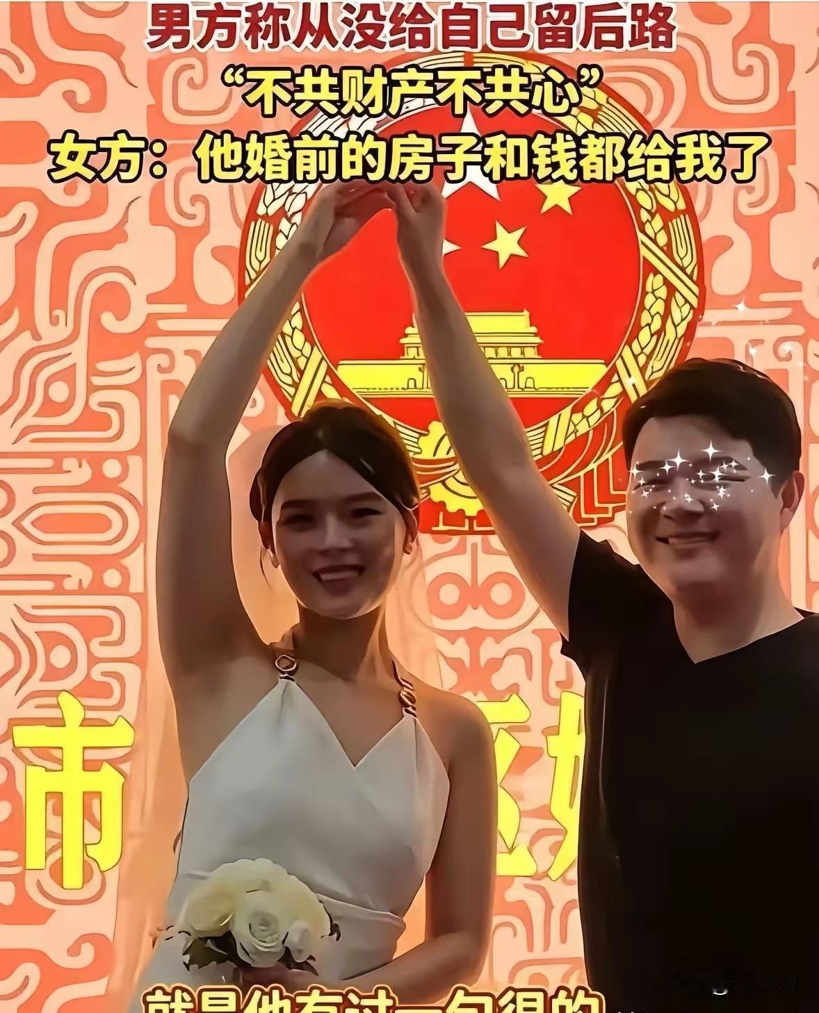“不共财产不共心”这句话很多网友应该也是第一次听说吧！浙江杭州一97年小伙为了迎
