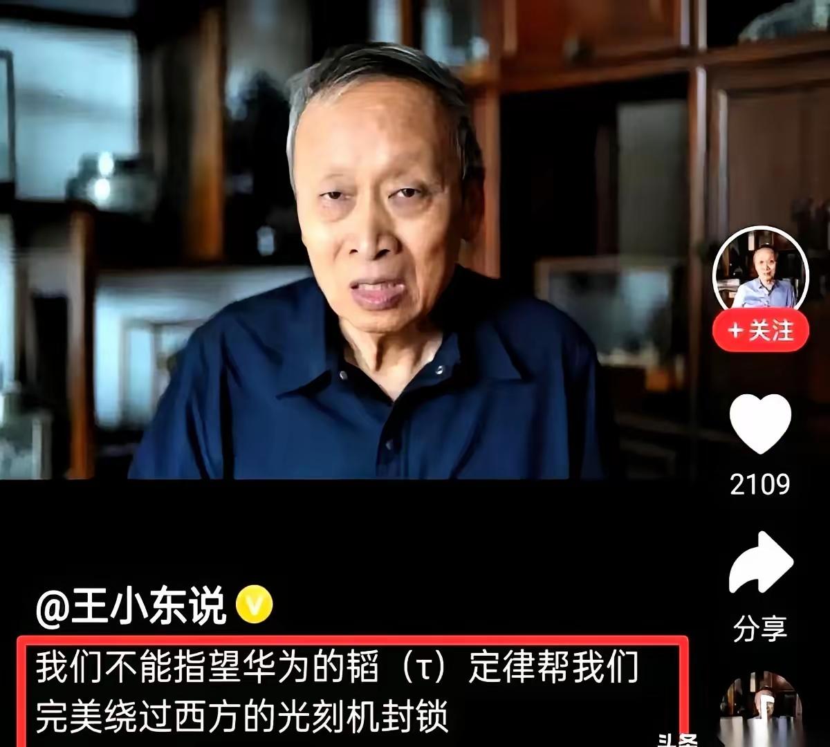 【这人越来越掉价】人家刚去世，很多人怀念曾经与唐的交往，尤其马未都也长文怀念，