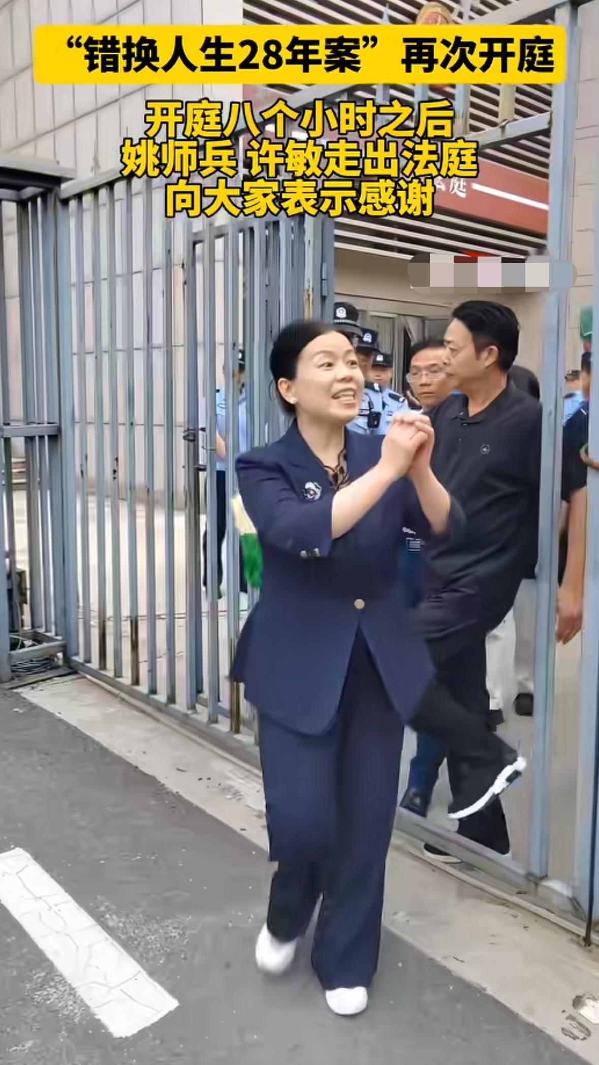 “许妈姚爸”这次能讨回公道吗？他们花了五年时间收集证据，如今把养子姚策妻子和他的