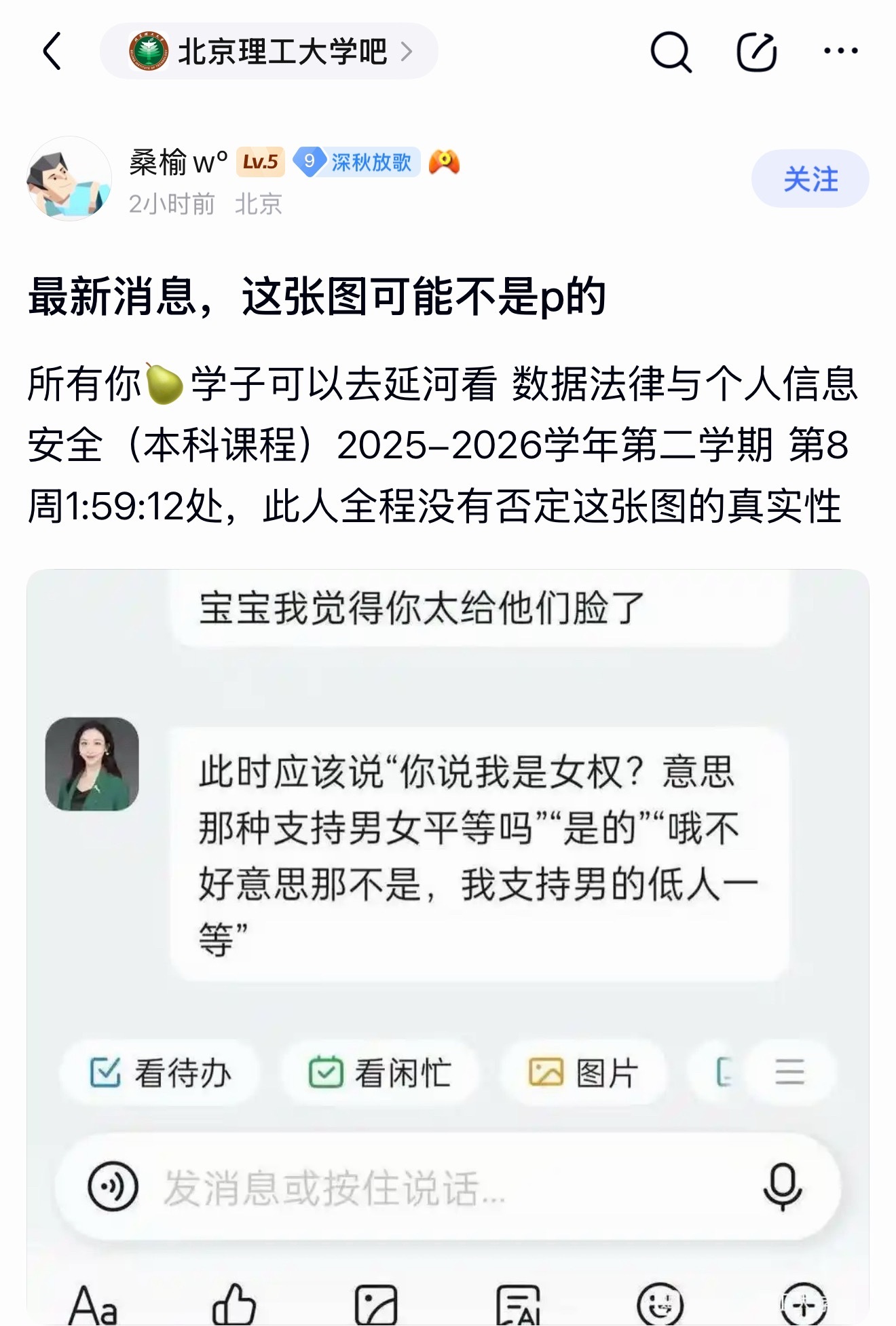 北京理工大学裴轶老师还在持续发力​​​