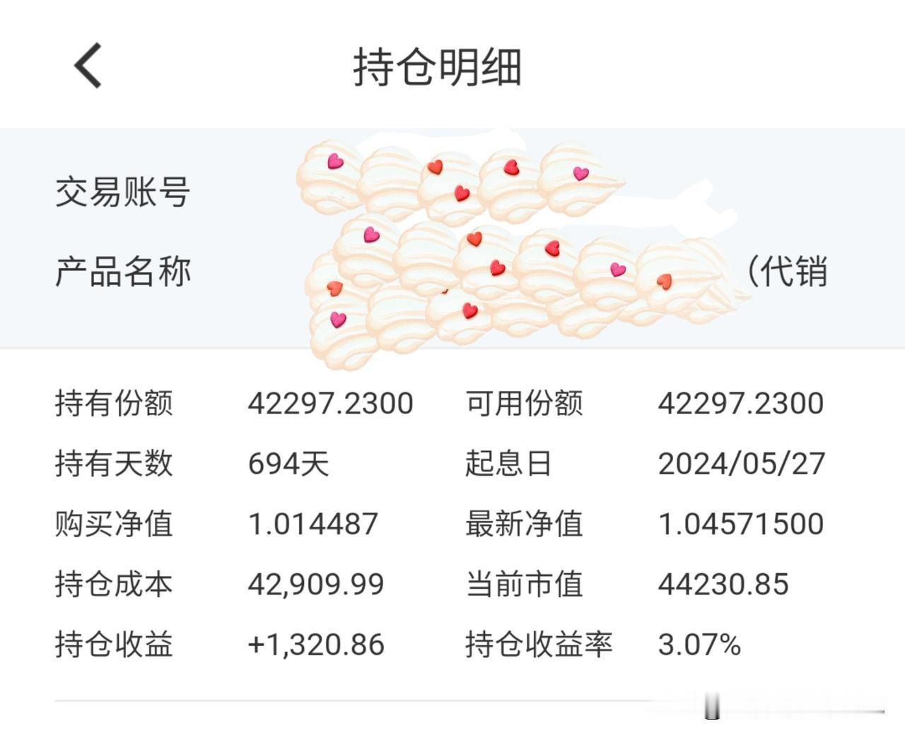 昨天去银行办理业务，被告知如今三年期挂牌存款利率才1.3%左右，都不如零钱理财产