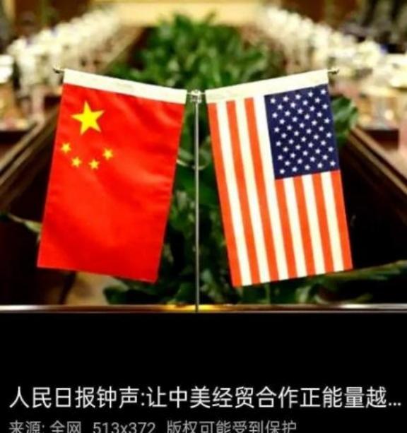 中美若再斗下去，结局就是彻底脱钩！中国曾经已连续9个月抛售美债，持仓降至2008