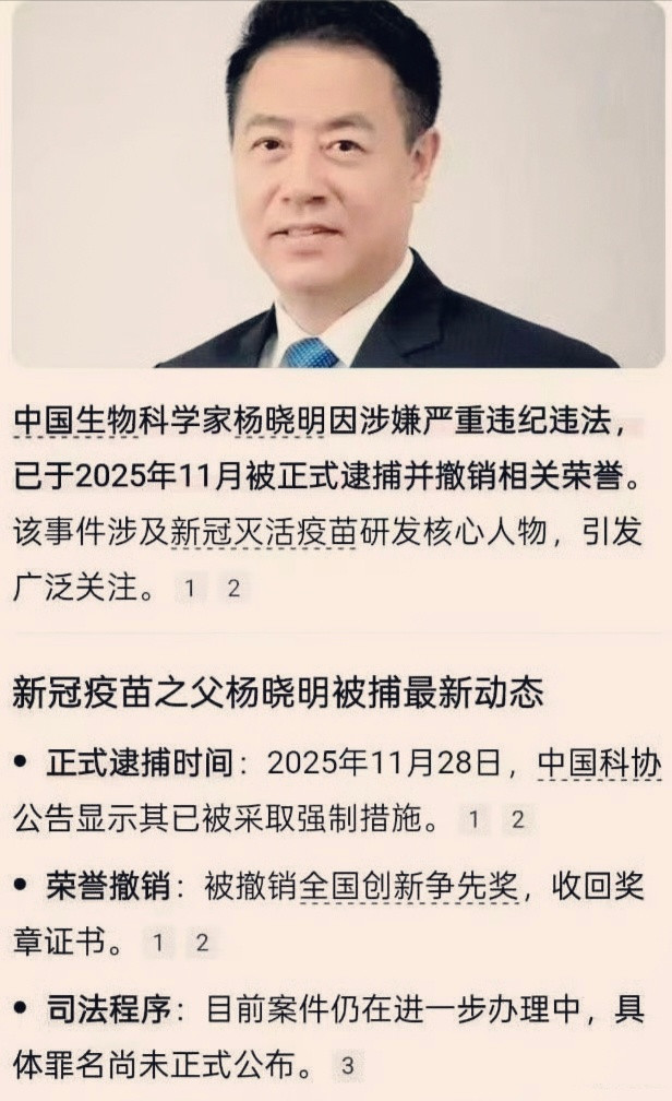 非常震惊！看到这个感觉后背发凉！