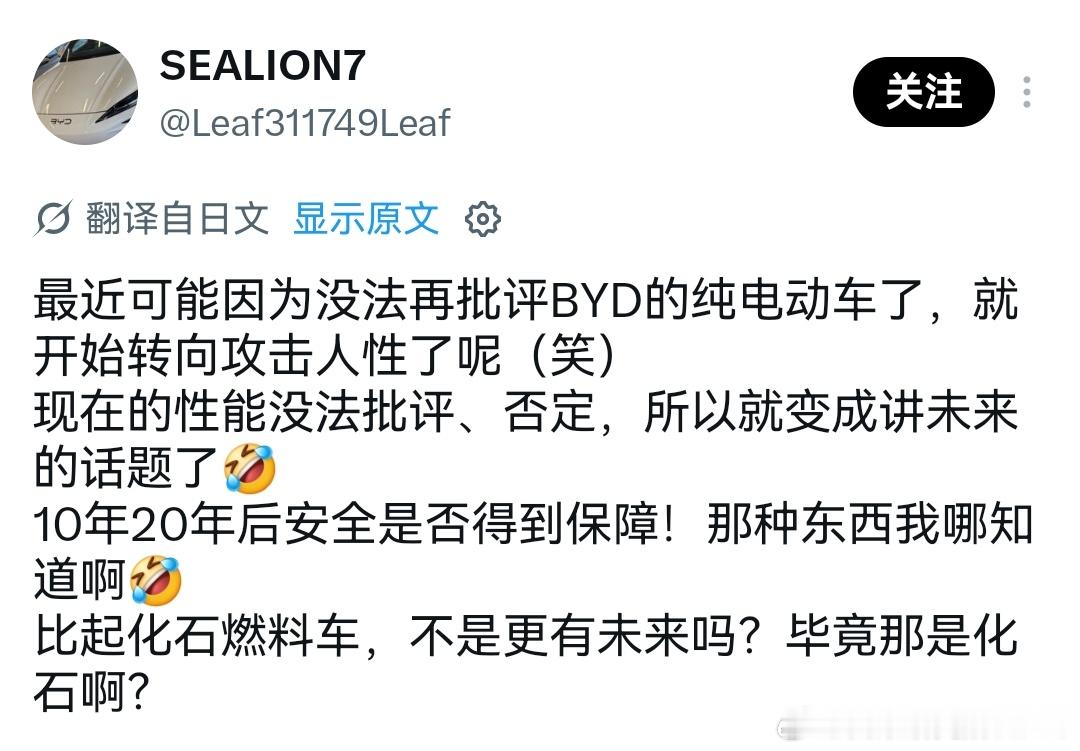 套路总结的真精辟啊产品不好找问题，就去扣帽子；当下找不出技术问题，就说你“不耐用