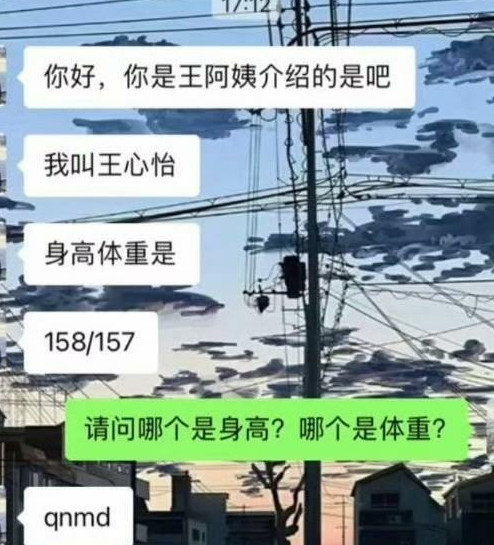 骂人就不对了[汗]