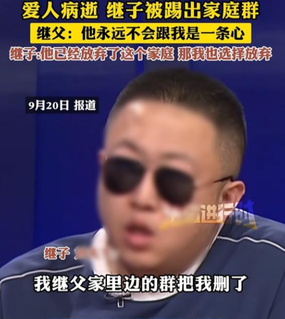 “这就是血缘的重要性！”北京，女子带着儿子嫁给一男子，婚后都住在女子的房子里，后
